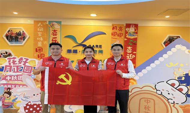 明月处方 愈见成长｜荣超V.care关爱空间中秋主题活动温情举办